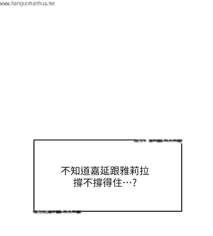 韩国漫画人妻猎人韩漫_人妻猎人-第125话-解决下一个浮动春心在线免费阅读-韩国漫画-第122张图片