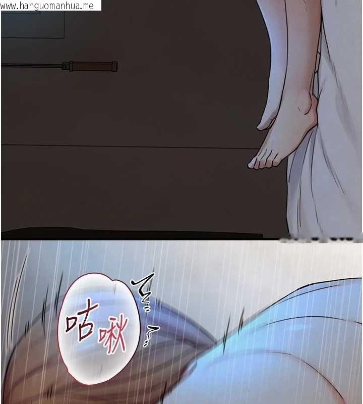 韩国漫画与生巨来韩漫_与生巨来-第30话-你不是想吃我「这边」吗在线免费阅读-韩国漫画-第77张图片