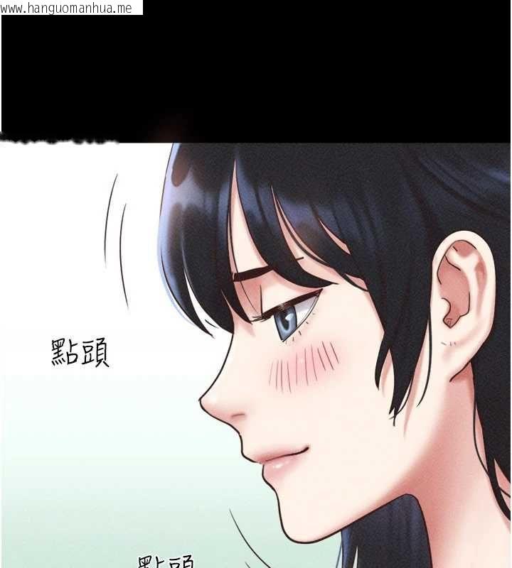 韩国漫画韶恩韩漫_韶恩-第102话-正式解开道德枷锁在线免费阅读-韩国漫画-第132张图片