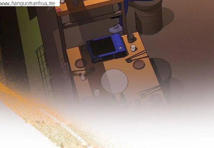 韩国漫画她们教会我的事/全员交往中韩漫_她们教会我的事/全员交往中-第38话在线免费阅读-韩国漫画-第164张图片