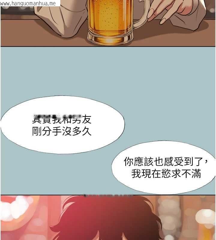 韩国漫画不要恋爱要打砲韩漫_不要恋爱要打砲-第49话-副业是鱼塭管理员在线免费阅读-韩国漫画-第81张图片