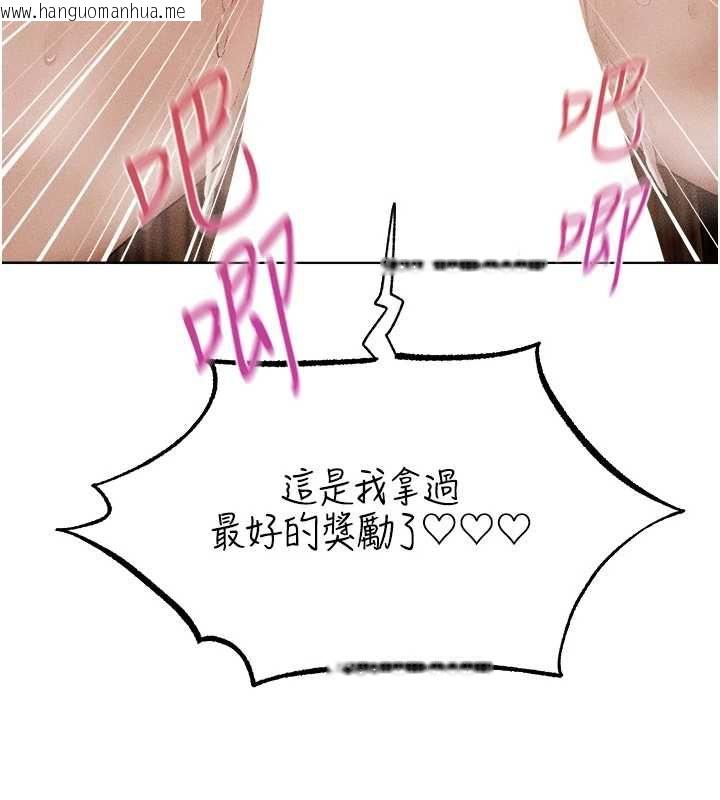 韩国漫画人妻猎人韩漫_人妻猎人-第125话-解决下一个浮动春心在线免费阅读-韩国漫画-第84张图片