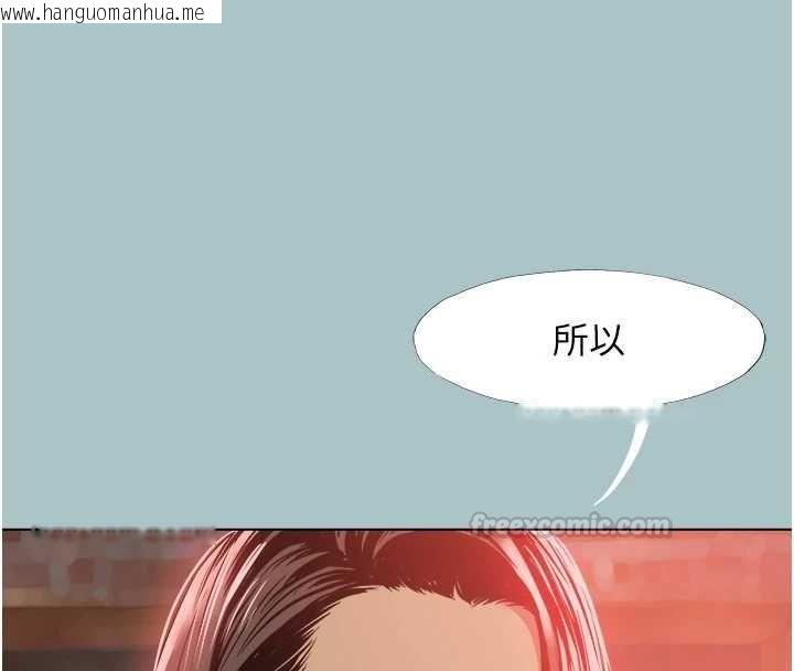 韩国漫画不要恋爱要打砲韩漫_不要恋爱要打砲-第49话-副业是鱼塭管理员在线免费阅读-韩国漫画-第90张图片