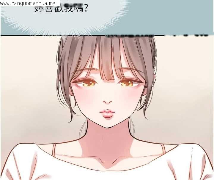 韩国漫画不要恋爱要打砲韩漫_不要恋爱要打砲-第49话-副业是鱼塭管理员在线免费阅读-韩国漫画-第59张图片