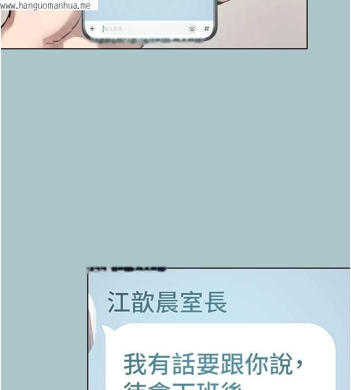韩国漫画不要恋爱要打砲韩漫_不要恋爱要打砲-第49话-副业是鱼塭管理员在线免费阅读-韩国漫画-第41张图片