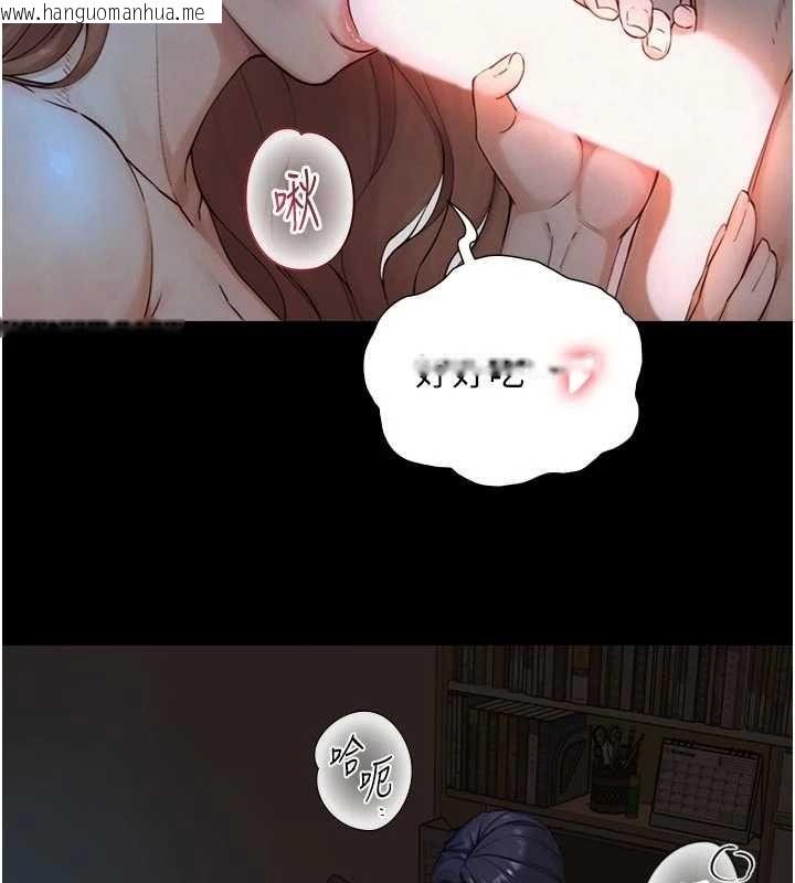 韩国漫画与生巨来韩漫_与生巨来-第30话-你不是想吃我「这边」吗在线免费阅读-韩国漫画-第44张图片