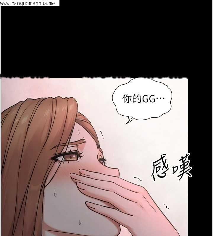 韩国漫画与生巨来韩漫_与生巨来-第30话-你不是想吃我「这边」吗在线免费阅读-韩国漫画-第9张图片
