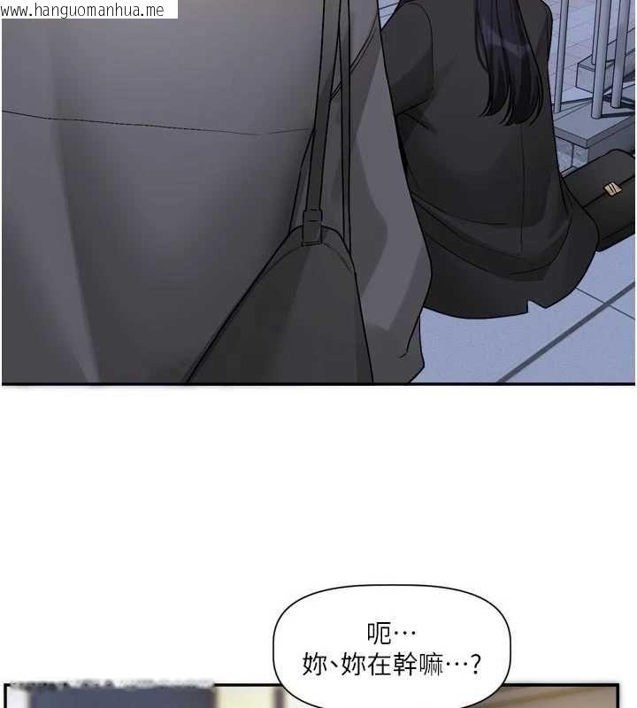 韩国漫画恋爱版本更新中韩漫_恋爱版本更新中-第15话-好想和你变得更加亲密在线免费阅读-韩国漫画-第110张图片