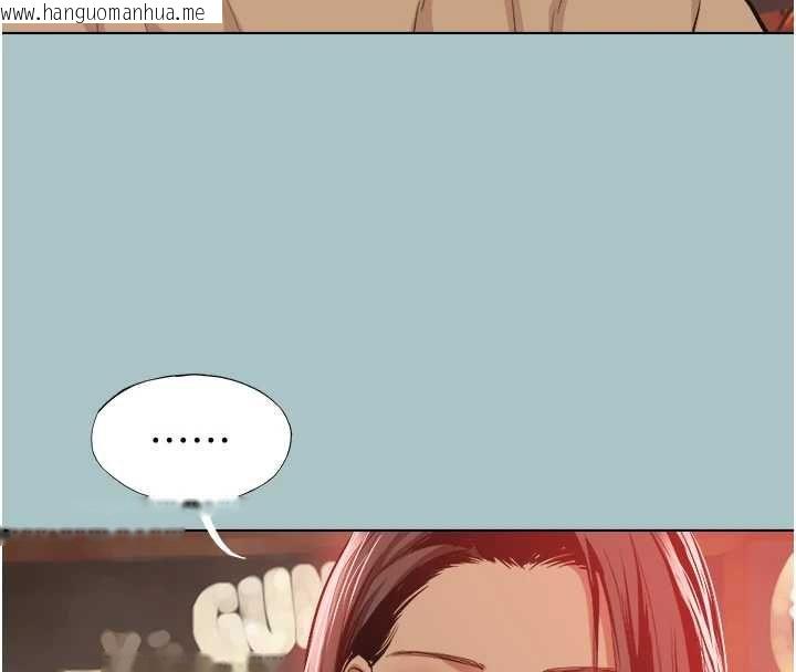 韩国漫画不要恋爱要打砲韩漫_不要恋爱要打砲-第49话-副业是鱼塭管理员在线免费阅读-韩国漫画-第99张图片