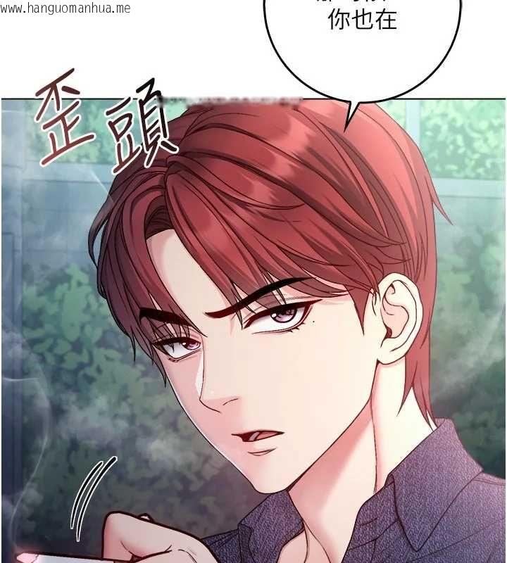 韩国漫画不纯吸血鬼韩漫_不纯吸血鬼-第23话-喂饱饥渴的女友在线免费阅读-韩国漫画-第59张图片