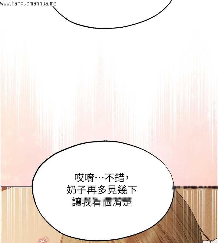 韩国漫画人妻猎人韩漫_人妻猎人-第125话-解决下一个浮动春心在线免费阅读-韩国漫画-第53张图片