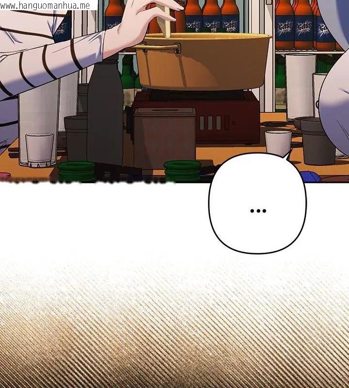 韩国漫画她们教会我的事/全员交往中韩漫_她们教会我的事/全员交往中-第38话在线免费阅读-韩国漫画-第112张图片
