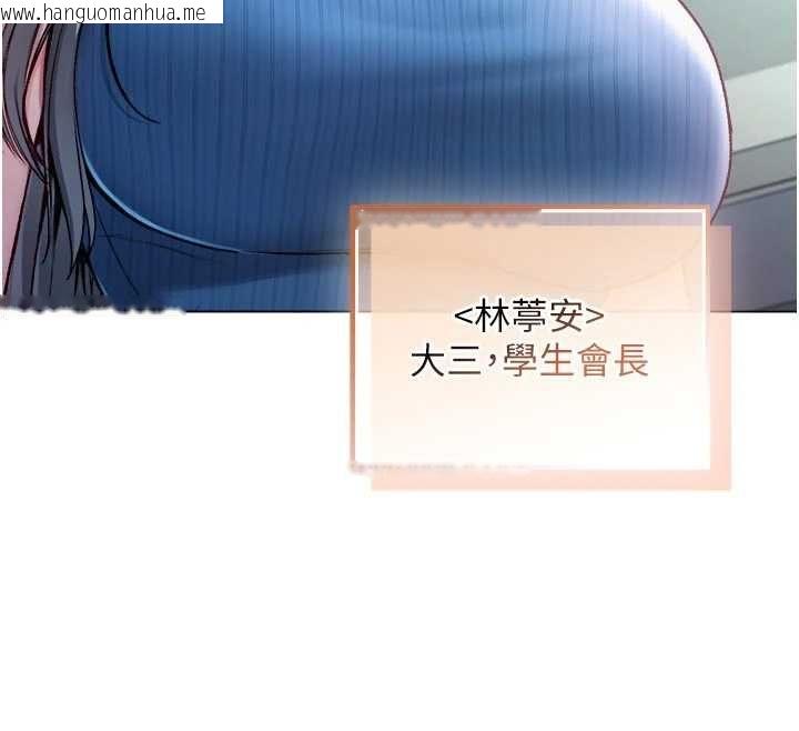 韩国漫画不纯吸血鬼韩漫_不纯吸血鬼-第23话-喂饱饥渴的女友在线免费阅读-韩国漫画-第39张图片