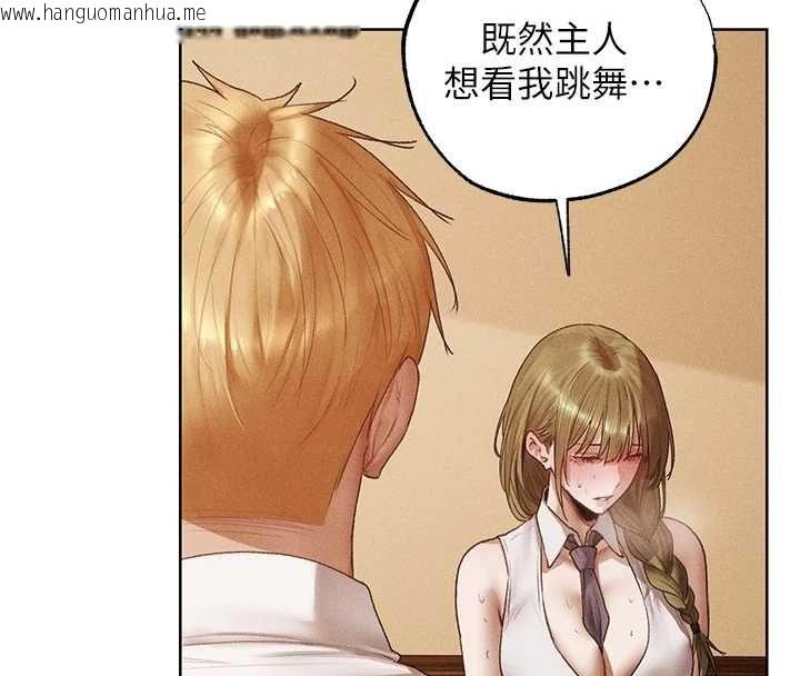 韩国漫画人妻猎人韩漫_人妻猎人-第125话-解决下一个浮动春心在线免费阅读-韩国漫画-第46张图片