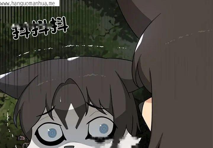 韩国漫画野兽的王国/野兽的乐章韩漫_野兽的王国/野兽的乐章-第29话在线免费阅读-韩国漫画-第8张图片