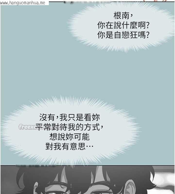 韩国漫画不要恋爱要打砲韩漫_不要恋爱要打砲-第49话-副业是鱼塭管理员在线免费阅读-韩国漫画-第60张图片