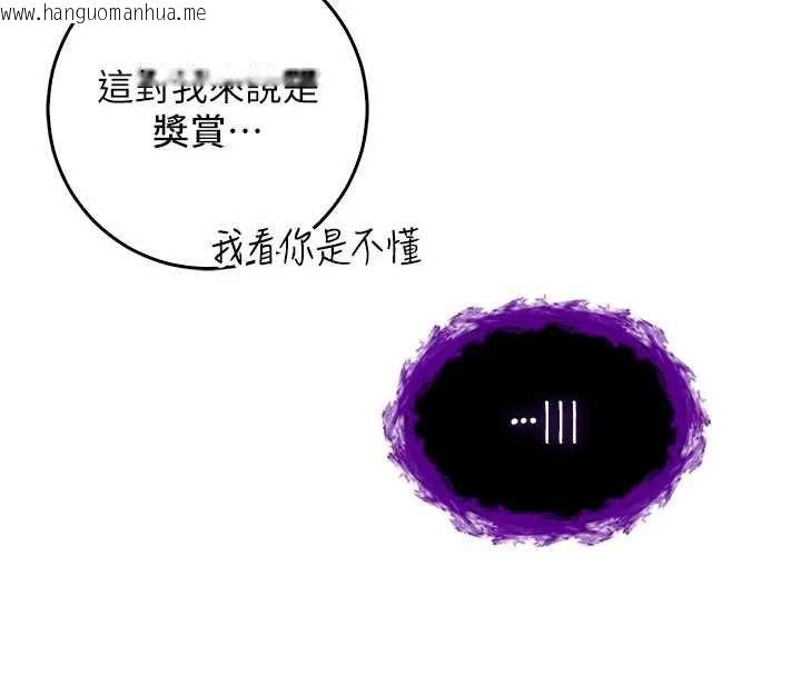 韩国漫画不纯吸血鬼韩漫_不纯吸血鬼-第23话-喂饱饥渴的女友在线免费阅读-韩国漫画-第20张图片