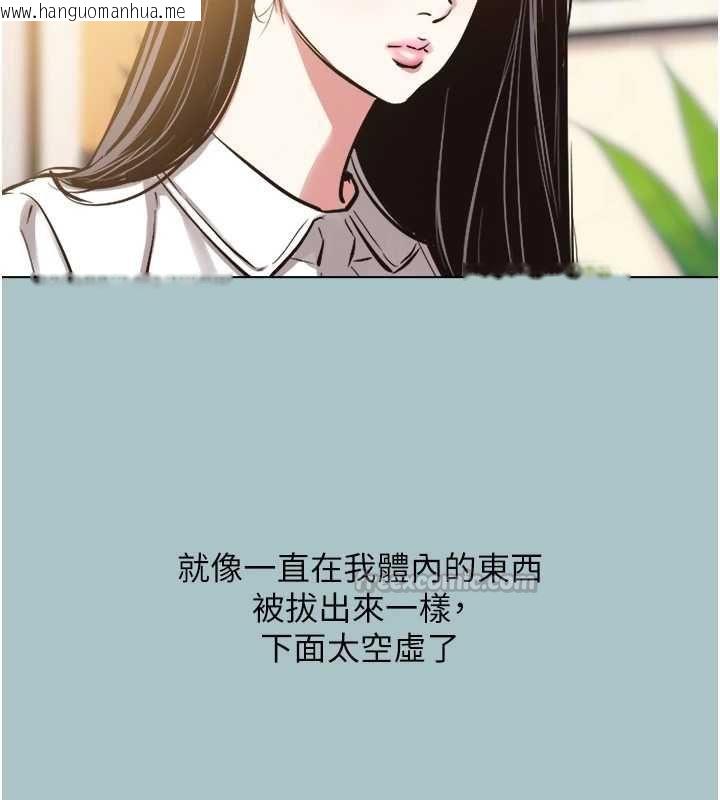 韩国漫画不要恋爱要打砲韩漫_不要恋爱要打砲-第49话-副业是鱼塭管理员在线免费阅读-韩国漫画-第15张图片