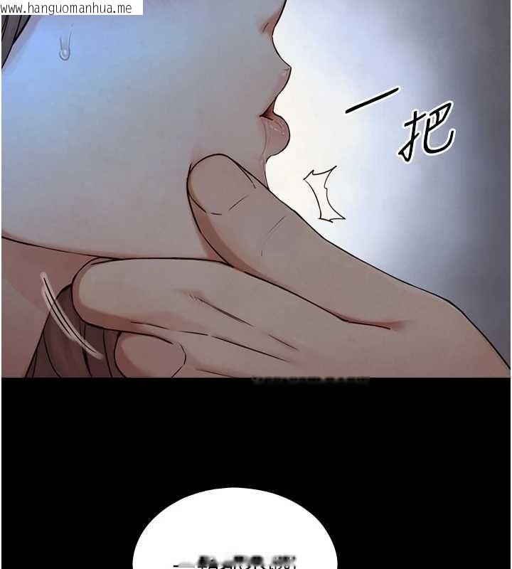 韩国漫画与生巨来韩漫_与生巨来-第30话-你不是想吃我「这边」吗在线免费阅读-韩国漫画-第56张图片