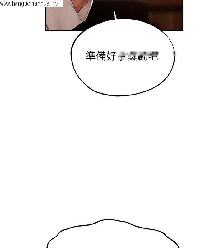 韩国漫画人妻猎人韩漫_人妻猎人-第125话-解决下一个浮动春心在线免费阅读-韩国漫画-第71张图片