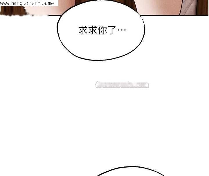 韩国漫画人妻猎人韩漫_人妻猎人-第125话-解决下一个浮动春心在线免费阅读-韩国漫画-第30张图片
