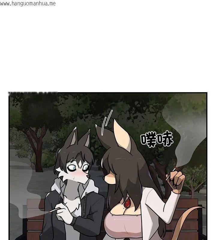 韩国漫画野兽的王国/野兽的乐章韩漫_野兽的王国/野兽的乐章-第29话在线免费阅读-韩国漫画-第28张图片