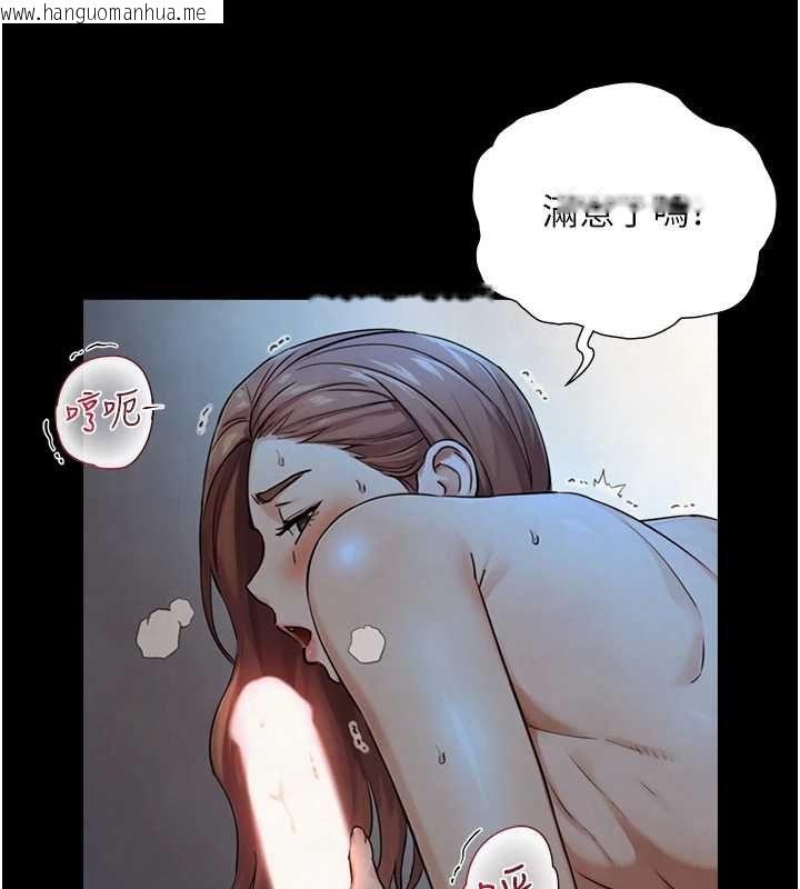 韩国漫画与生巨来韩漫_与生巨来-第30话-你不是想吃我「这边」吗在线免费阅读-韩国漫画-第95张图片