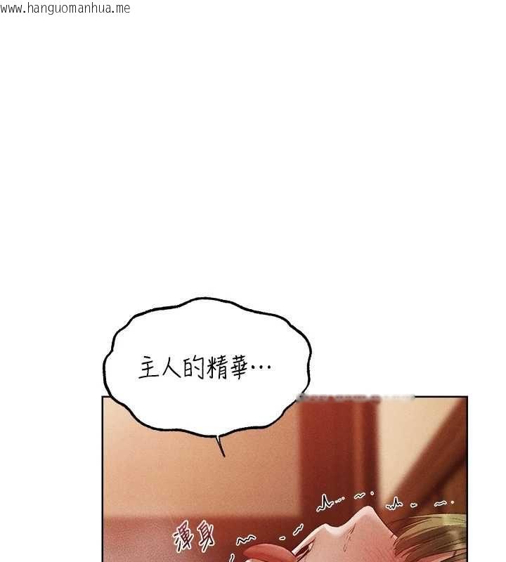 韩国漫画人妻猎人韩漫_人妻猎人-第125话-解决下一个浮动春心在线免费阅读-韩国漫画-第116张图片
