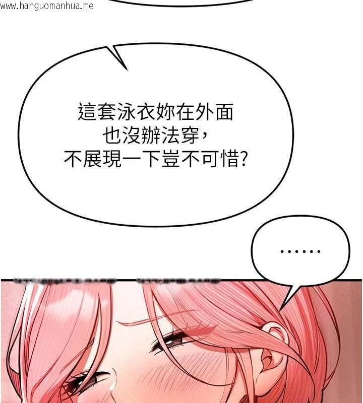 韩国漫画Beautiful-Days韩漫_Beautiful-Days-第84话-别舔了，死变态在线免费阅读-韩国漫画-第65张图片