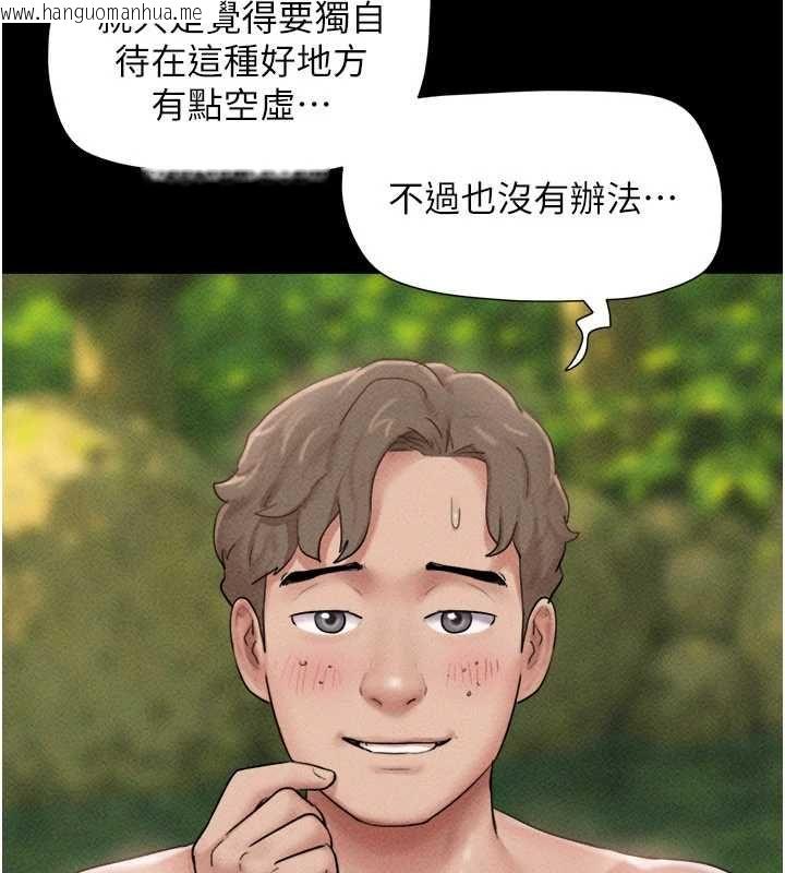 韩国漫画韶恩韩漫_韶恩-第102话-正式解开道德枷锁在线免费阅读-韩国漫画-第65张图片