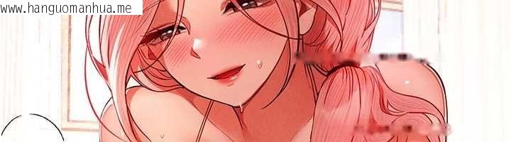 韩国漫画Beautiful-Days韩漫_Beautiful-Days-第84话-别舔了，死变态在线免费阅读-韩国漫画-第128张图片