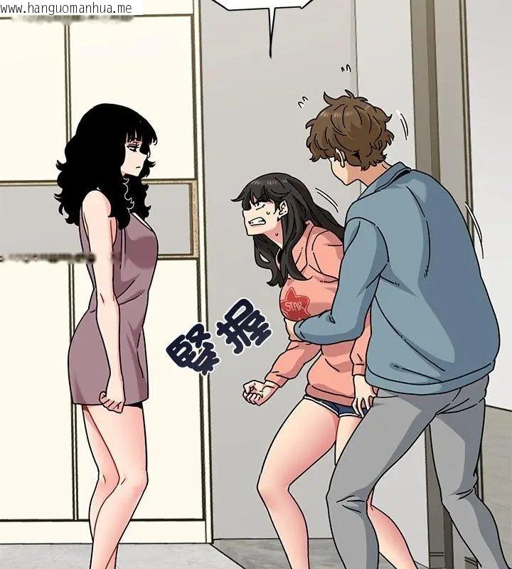 韩国漫画发小碰不得/强制催眠韩漫_发小碰不得/强制催眠-第124话在线免费阅读-韩国漫画-第85张图片