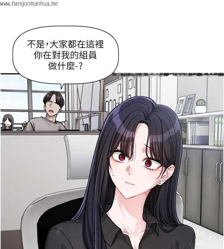 韩国漫画恋爱版本更新中韩漫_恋爱版本更新中-第15话-好想和你变得更加亲密在线免费阅读-韩国漫画-第31张图片