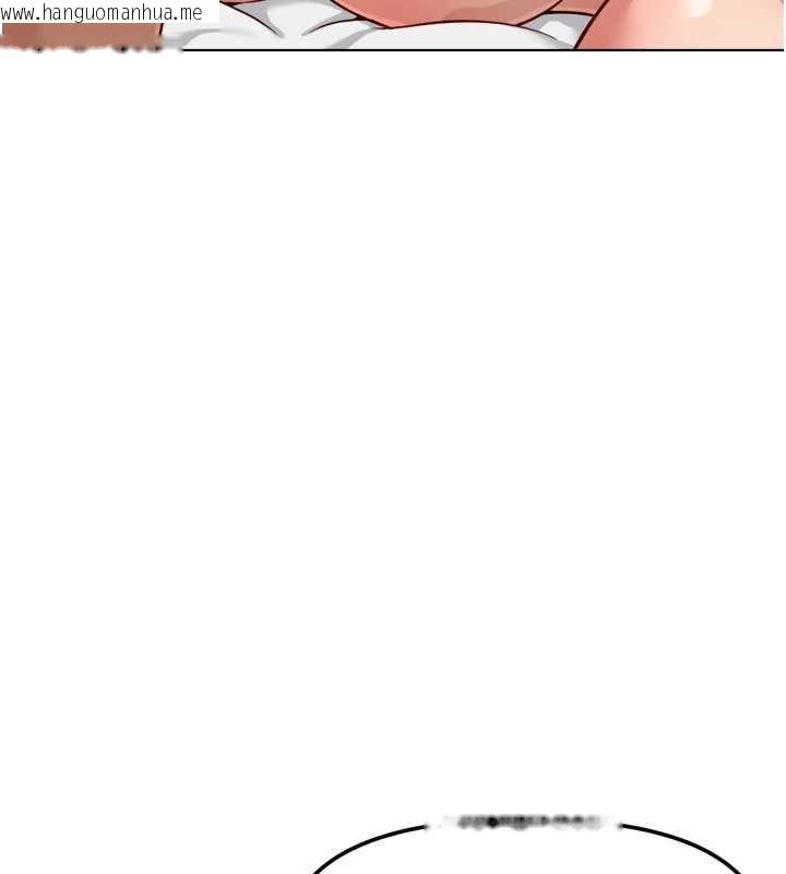 韩国漫画鲁蛇社畜的金手指韩漫_鲁蛇社畜的金手指-第77话-你是我唯一的依靠了在线免费阅读-韩国漫画-第3张图片