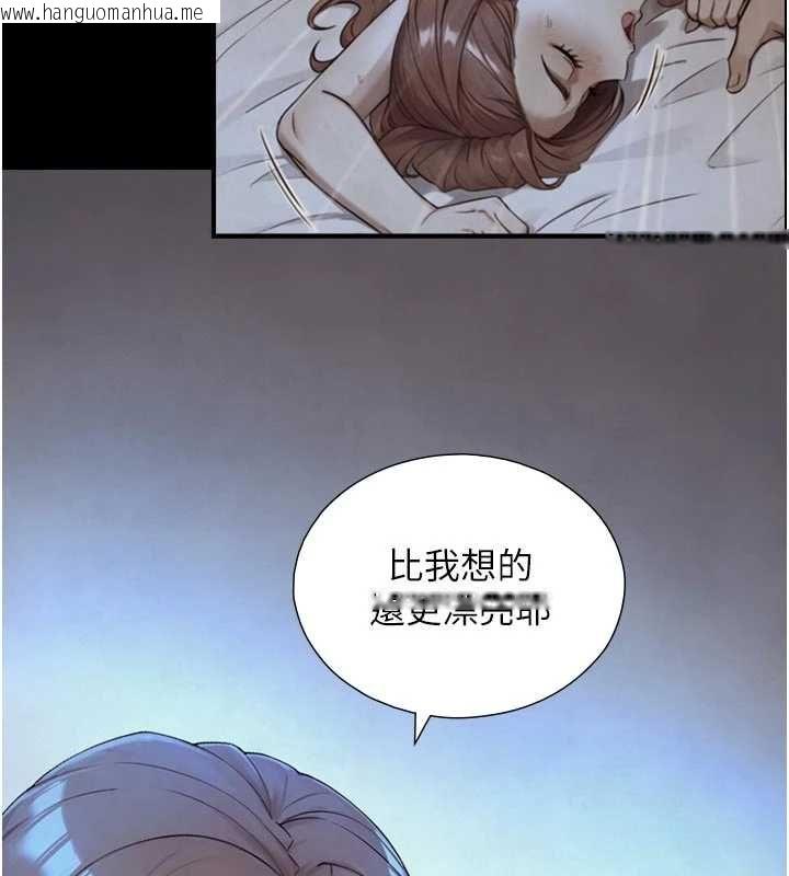 韩国漫画与生巨来韩漫_与生巨来-第30话-你不是想吃我「这边」吗在线免费阅读-韩国漫画-第29张图片
