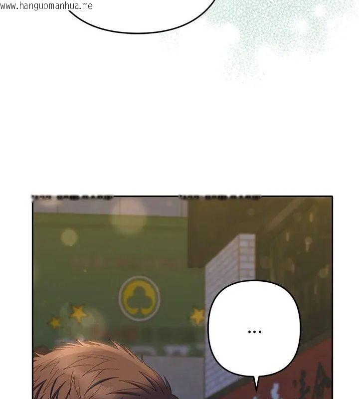 韩国漫画她们教会我的事/全员交往中韩漫_她们教会我的事/全员交往中-第38话在线免费阅读-韩国漫画-第73张图片