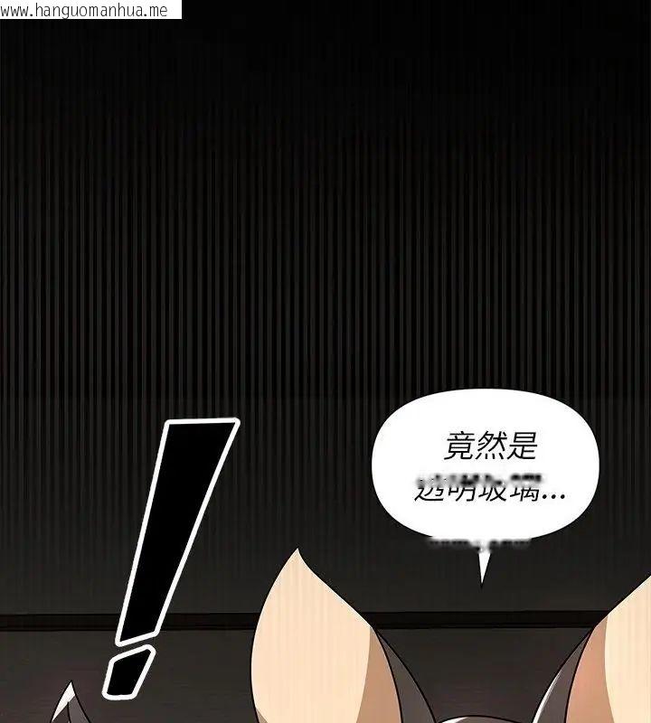 韩国漫画野兽的王国/野兽的乐章韩漫_野兽的王国/野兽的乐章-第29话在线免费阅读-韩国漫画-第166张图片