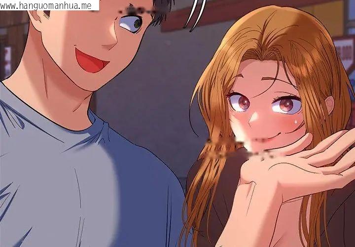 韩国漫画她们教会我的事/全员交往中韩漫_她们教会我的事/全员交往中-第38话在线免费阅读-韩国漫画-第65张图片