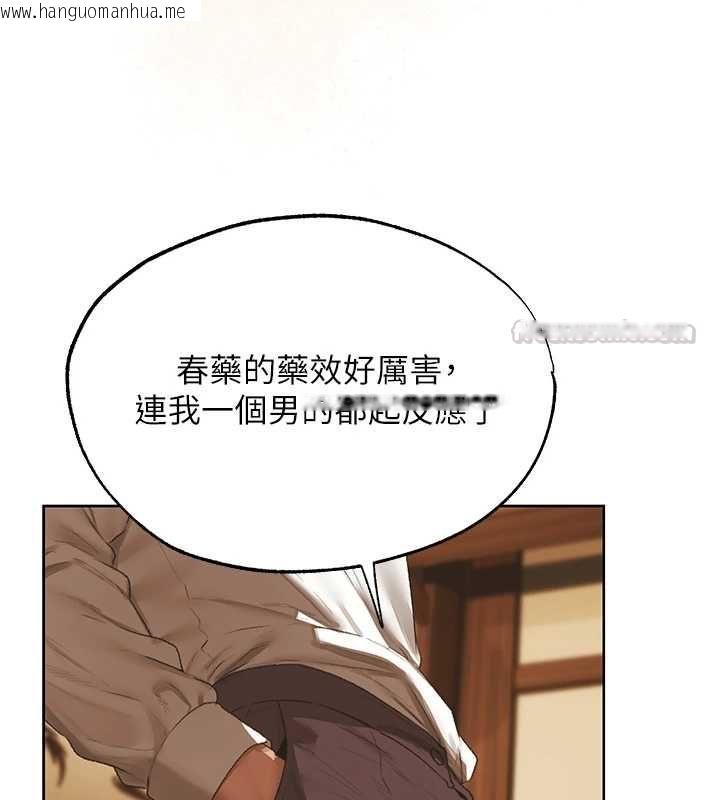 韩国漫画人妻猎人韩漫_人妻猎人-第125话-解决下一个浮动春心在线免费阅读-韩国漫画-第15张图片