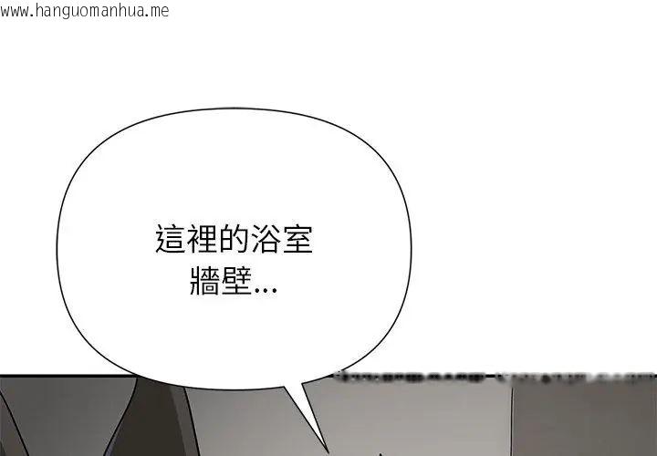 韩国漫画野兽的王国/野兽的乐章韩漫_野兽的王国/野兽的乐章-第29话在线免费阅读-韩国漫画-第161张图片