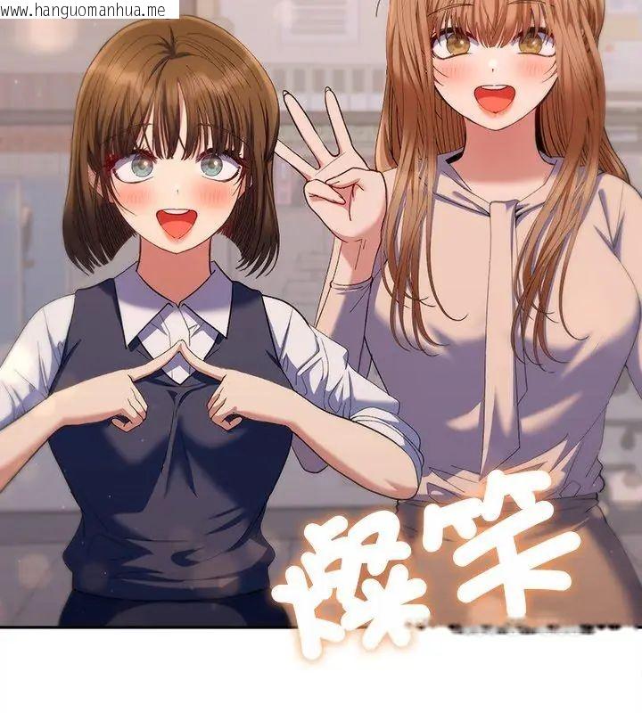 韩国漫画她们教会我的事/全员交往中韩漫_她们教会我的事/全员交往中-第38话在线免费阅读-韩国漫画-第27张图片