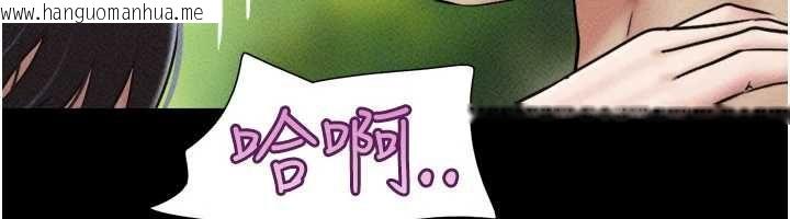 韩国漫画韶恩韩漫_韶恩-第102话-正式解开道德枷锁在线免费阅读-韩国漫画-第23张图片