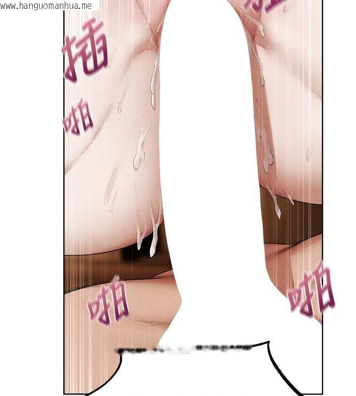 韩国漫画人妻猎人韩漫_人妻猎人-第125话-解决下一个浮动春心在线免费阅读-韩国漫画-第100张图片