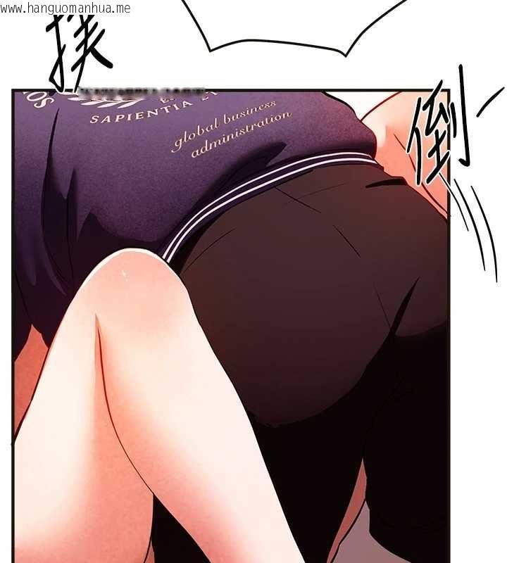 韩国漫画Beautiful-Days韩漫_Beautiful-Days-第84话-别舔了，死变态在线免费阅读-韩国漫画-第87张图片