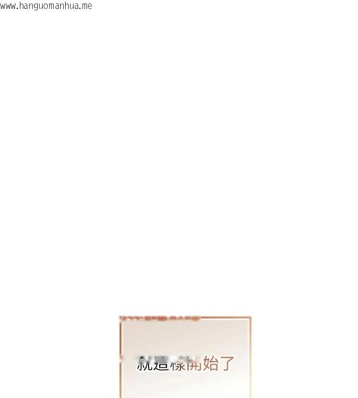 韩国漫画不纯吸血鬼韩漫_不纯吸血鬼-第23话-喂饱饥渴的女友在线免费阅读-韩国漫画-第119张图片