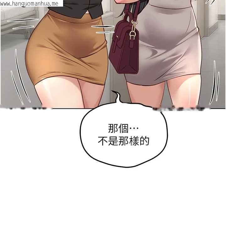 韩国漫画鲁蛇社畜的金手指韩漫_鲁蛇社畜的金手指-第77话-你是我唯一的依靠了在线免费阅读-韩国漫画-第65张图片