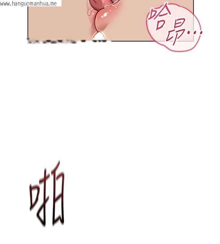 韩国漫画鲁蛇社畜的金手指韩漫_鲁蛇社畜的金手指-第77话-你是我唯一的依靠了在线免费阅读-韩国漫画-第19张图片