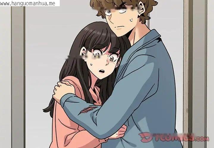 韩国漫画发小碰不得/强制催眠韩漫_发小碰不得/强制催眠-第124话在线免费阅读-韩国漫画-第74张图片