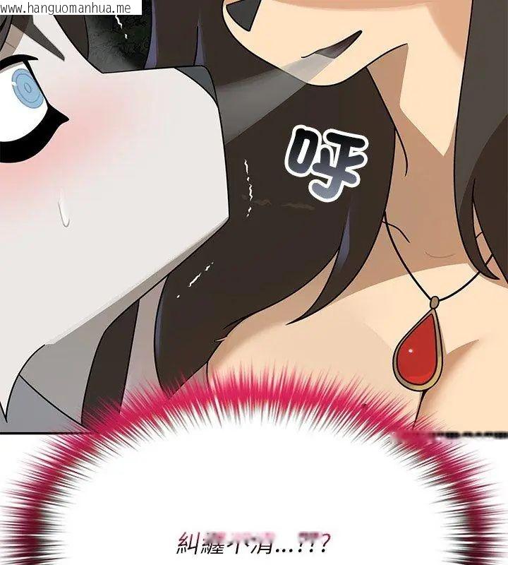 韩国漫画野兽的王国/野兽的乐章韩漫_野兽的王国/野兽的乐章-第29话在线免费阅读-韩国漫画-第24张图片