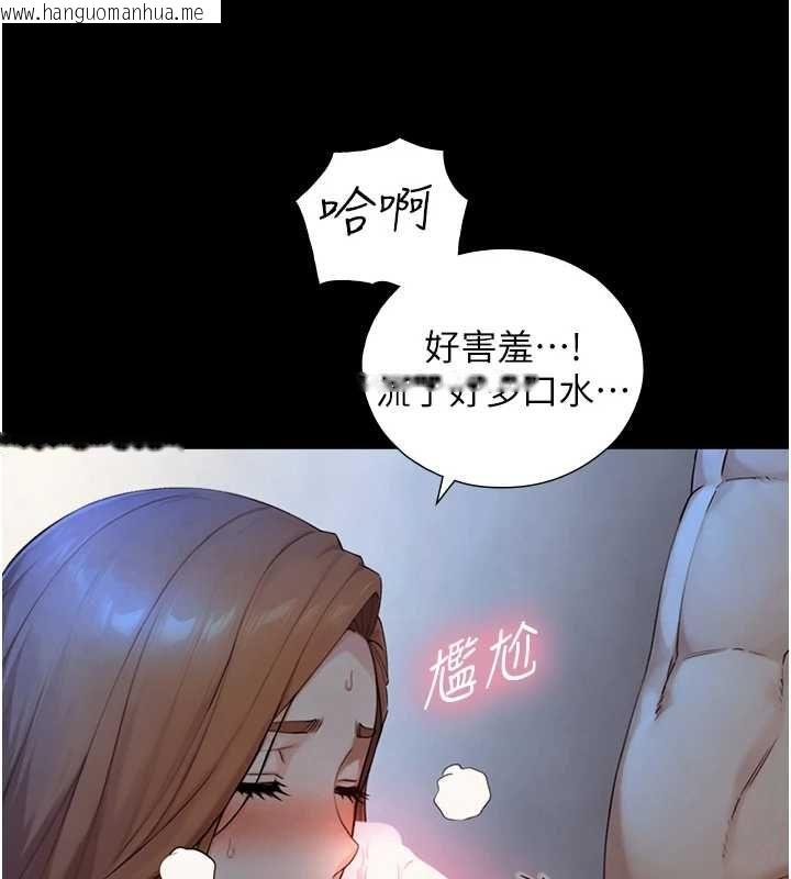 韩国漫画与生巨来韩漫_与生巨来-第30话-你不是想吃我「这边」吗在线免费阅读-韩国漫画-第54张图片